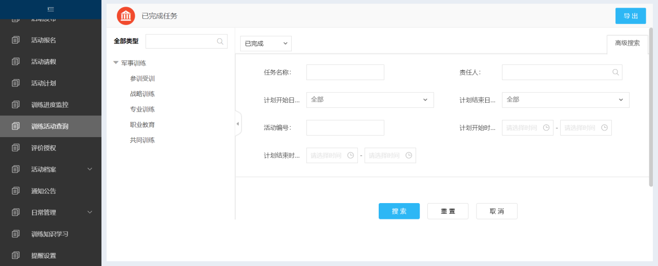 1670405975126448.png 图片28.png