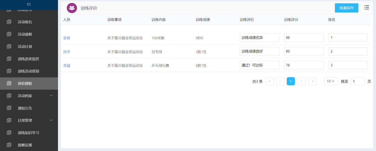 1670406021249110.png 图片31.png