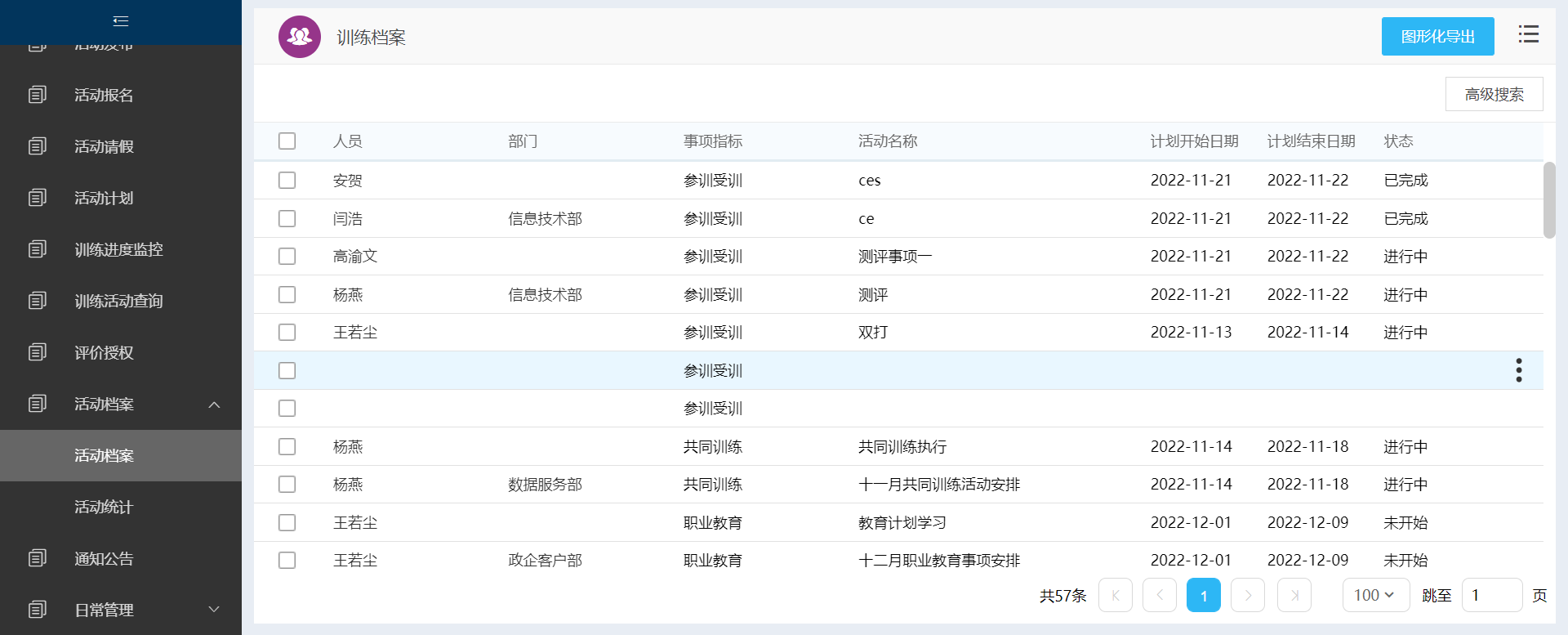 1670406051111843.png 图片33.png