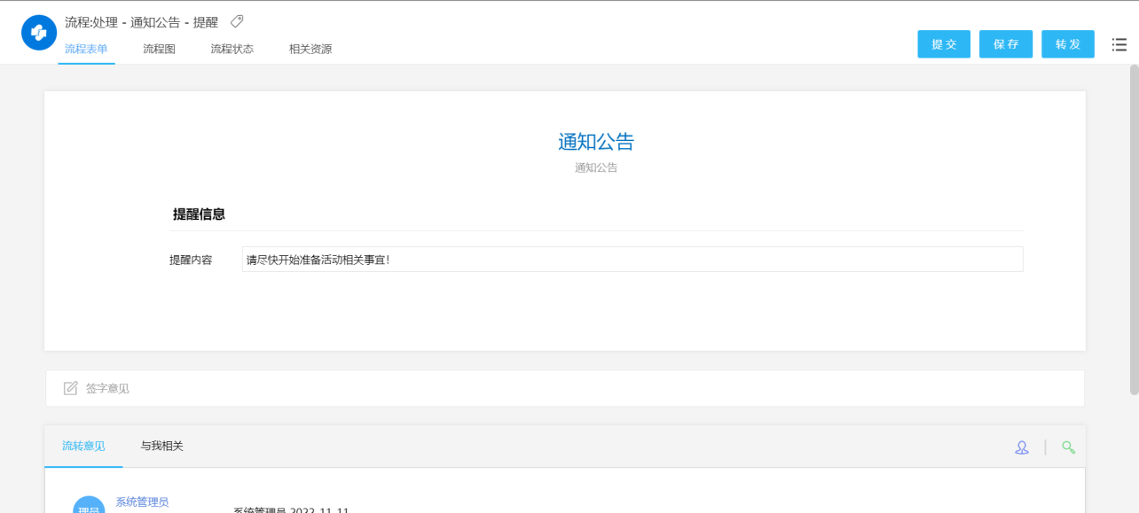 1670406105154311.png 图片36.png