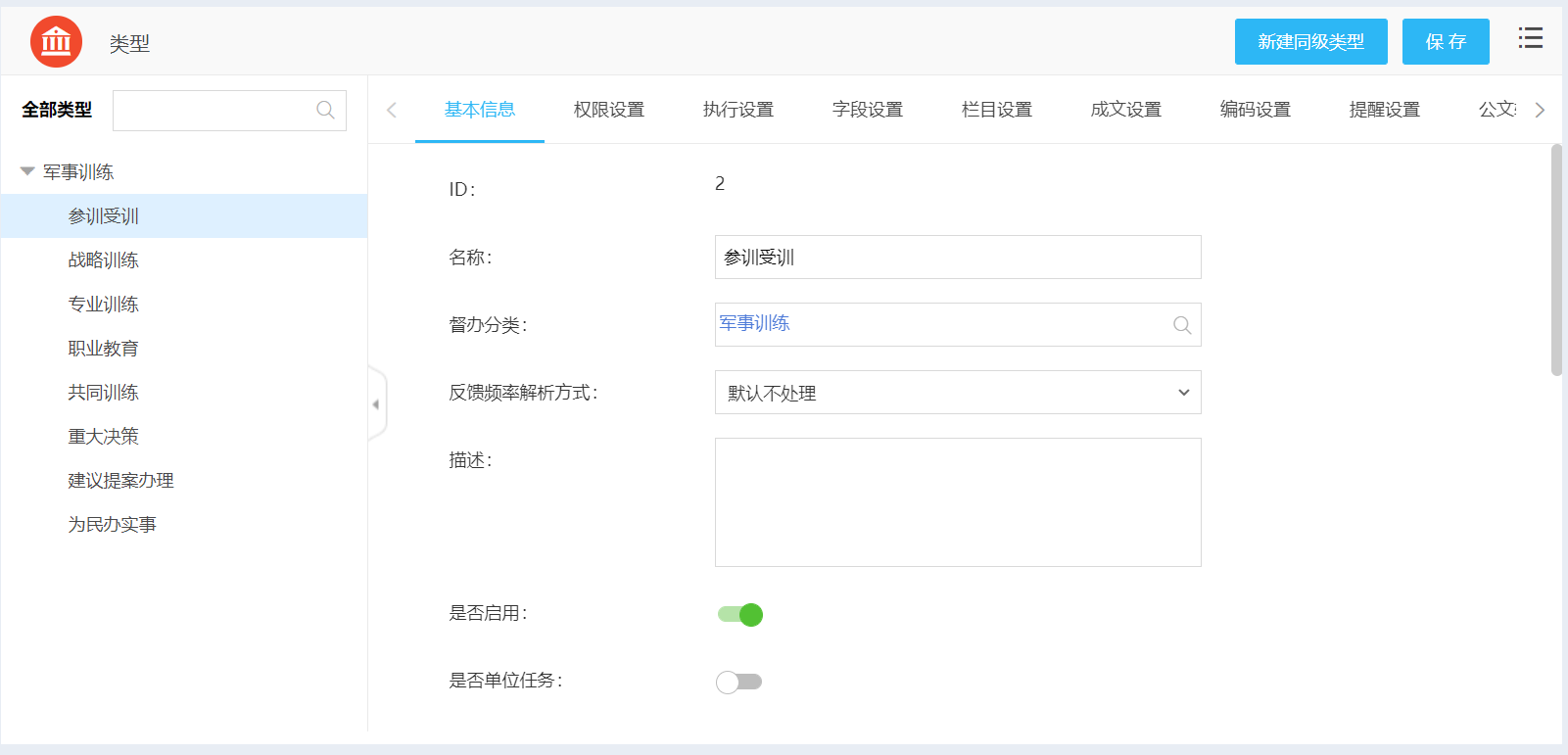 1670406120515994.png 图片37.png