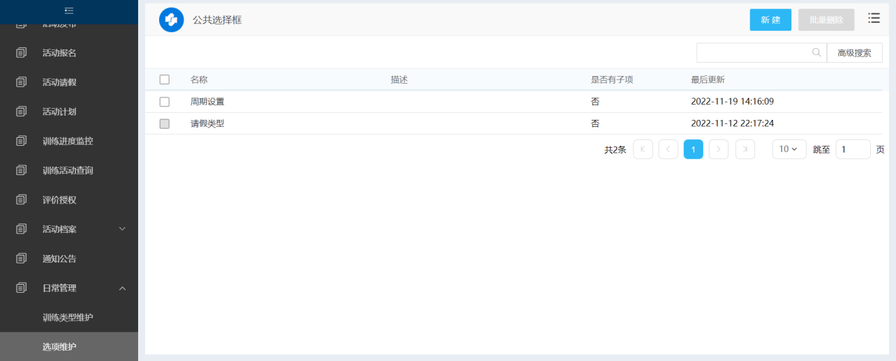 1670406133713337.png 图片38.png