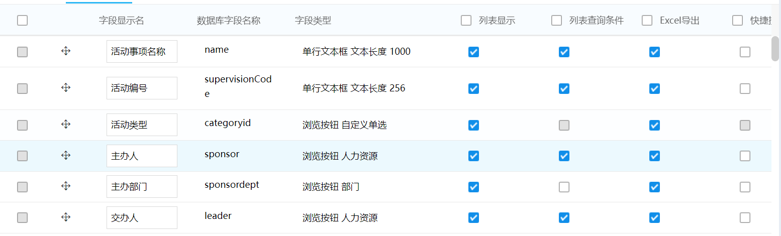 1670406403147125.png 图片54.png