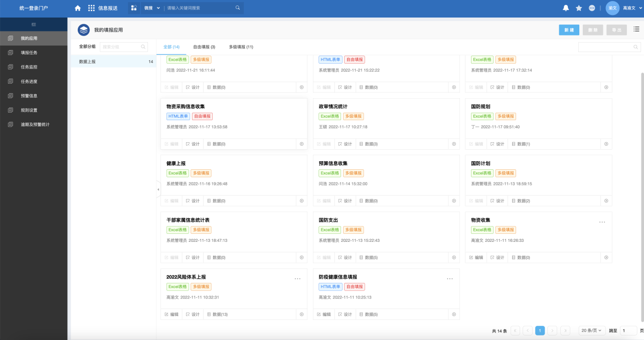 1670407490566212.png 图片5.png