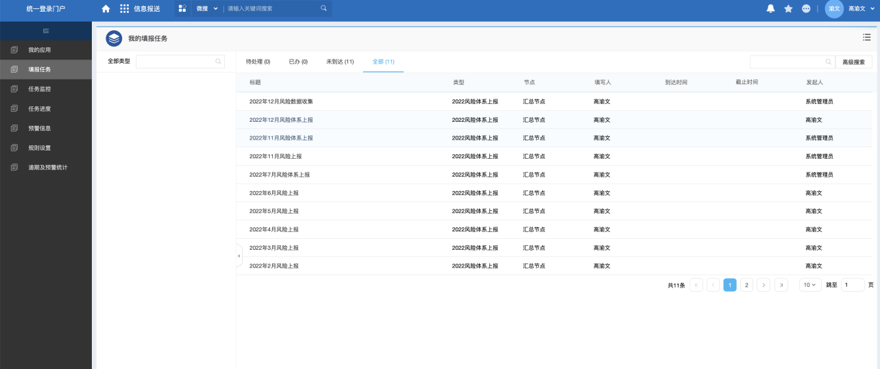 1670407630548483.png 图片17.png