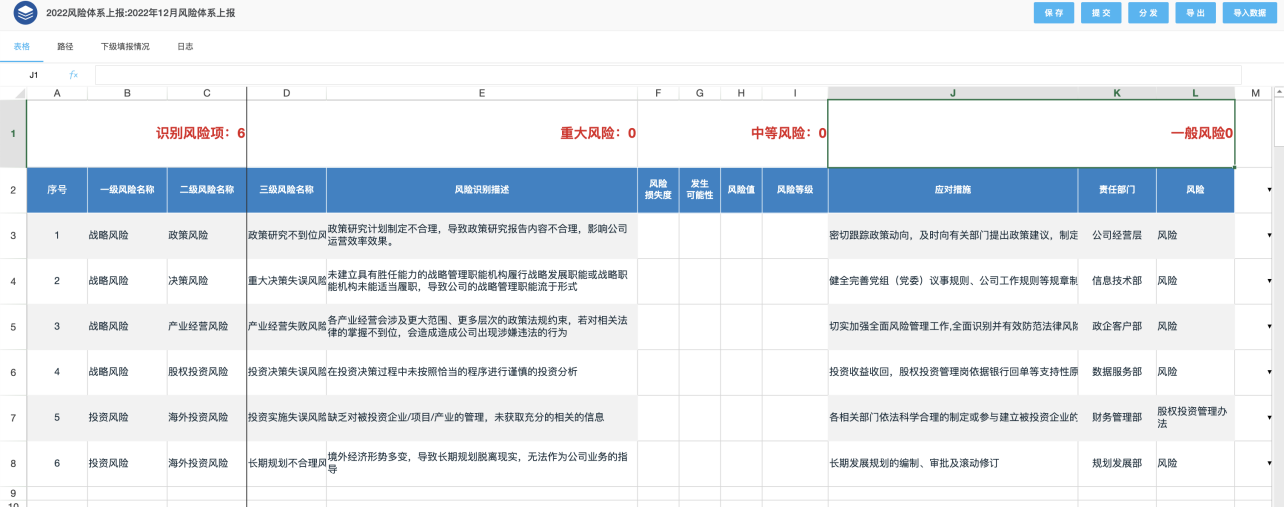 1670407644102458.png 图片18.png