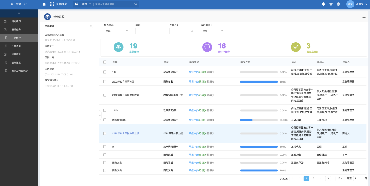 1670407670564060.png 图片20.png