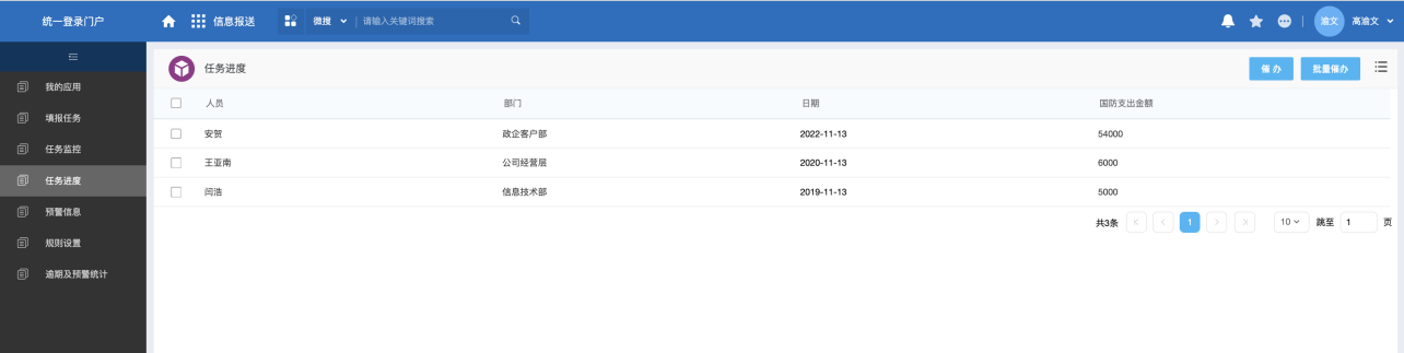 1670407684104683.png 图片21.png