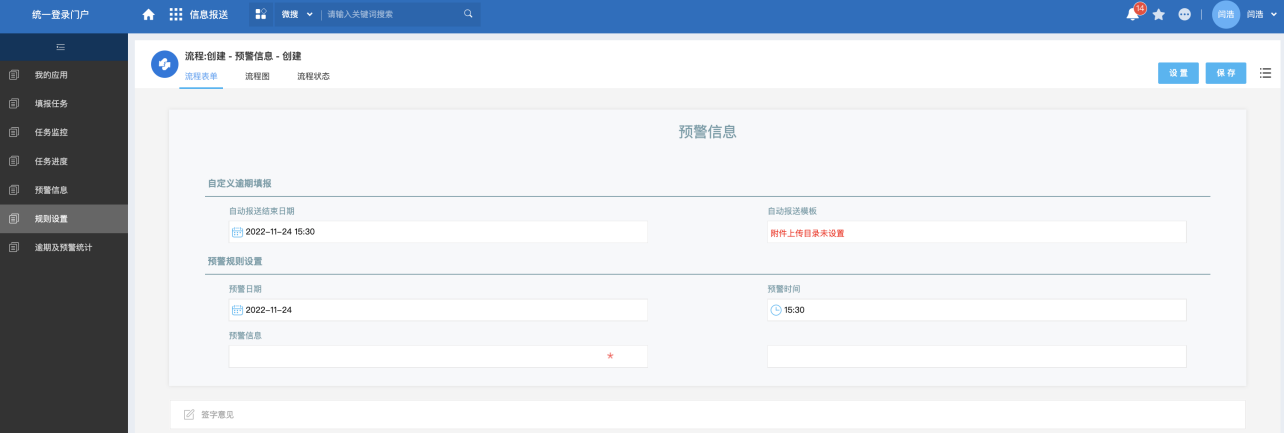 1670407717566298.png 图片23.png