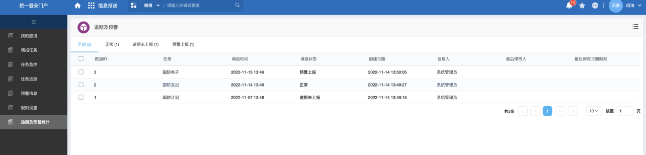 1670407729884604.png 图片24.png