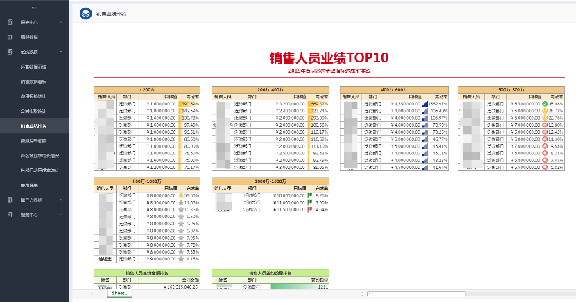 1670407818704946.png 图片32.png