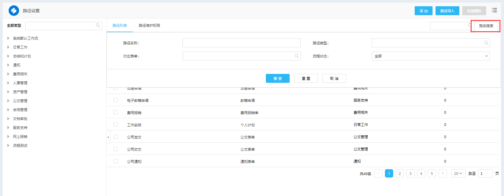 1670407894785588.png 图片37.png