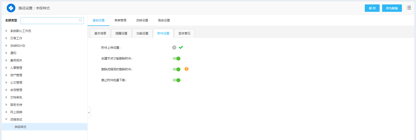 1670407912275833.png 图片38.png