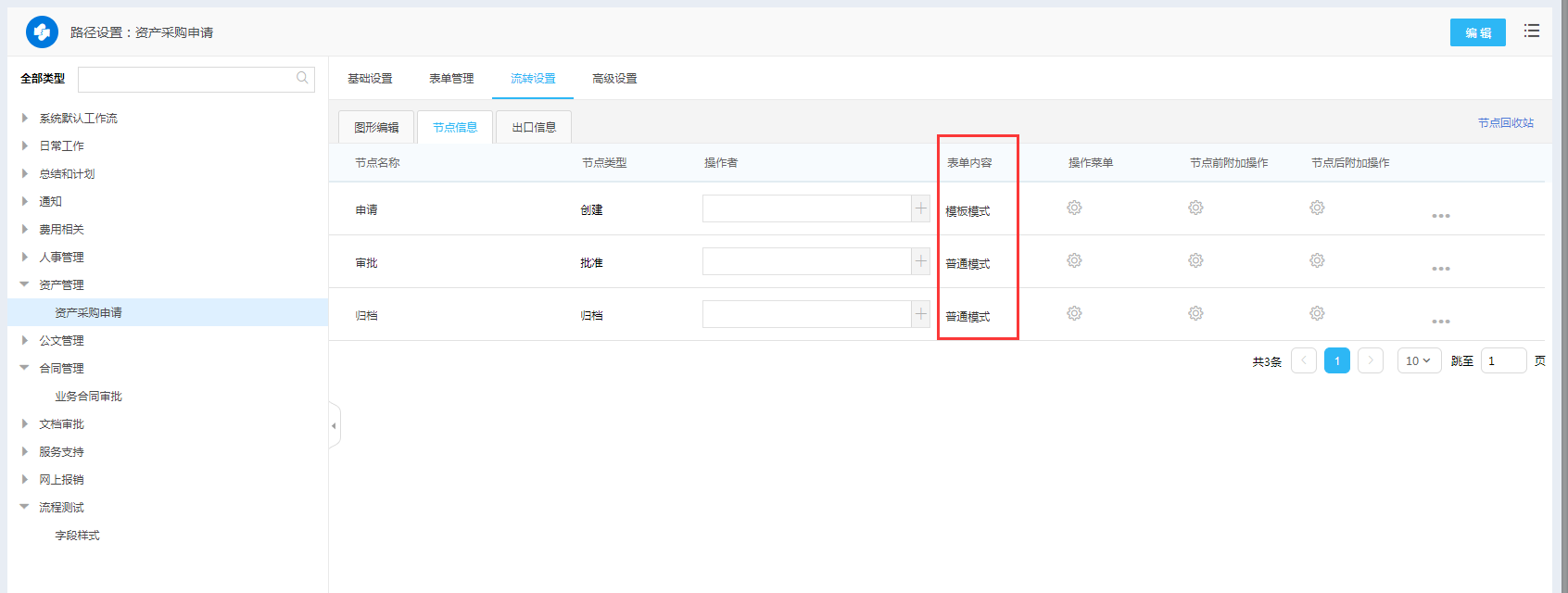 1670407932581402.png 图片40.png