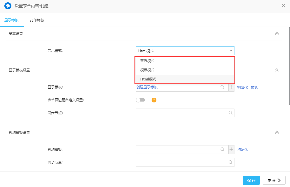 1670407956146049.png 图片42.png