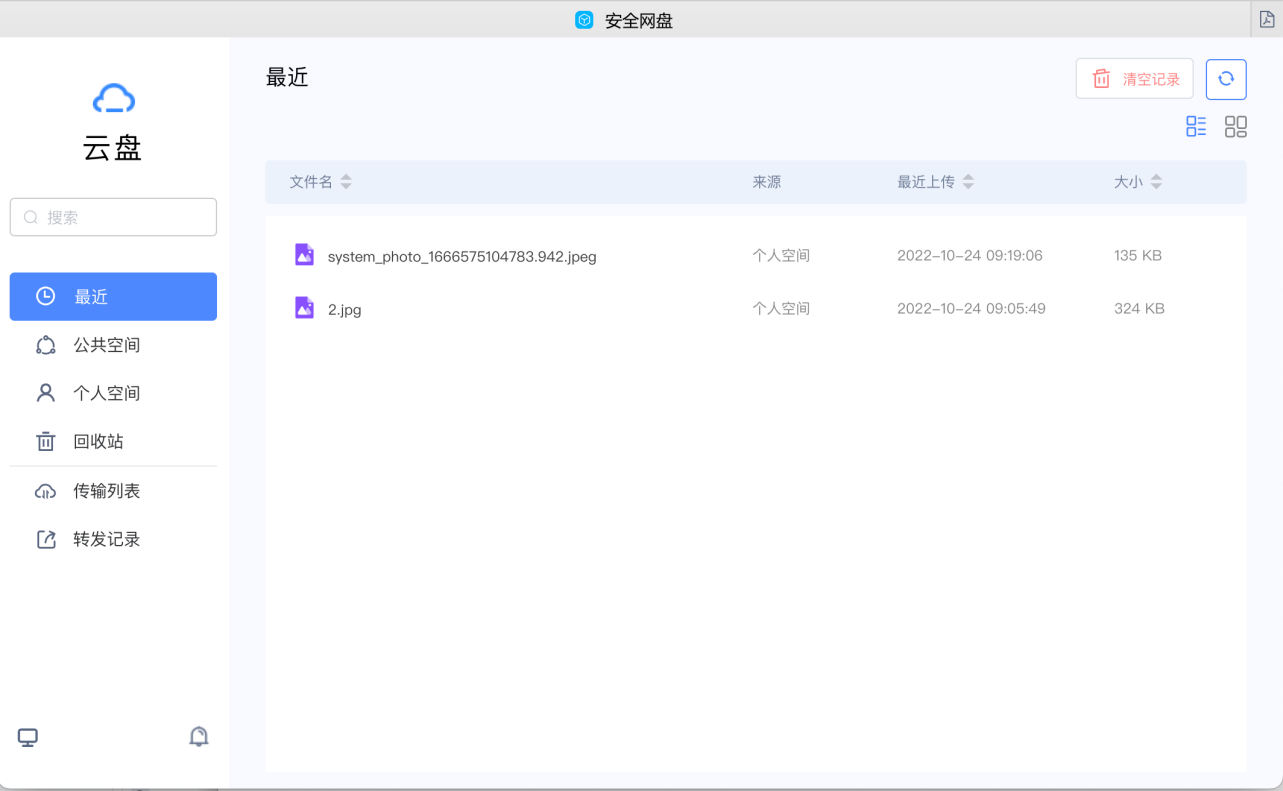 1670408264976864.png 图片2.png