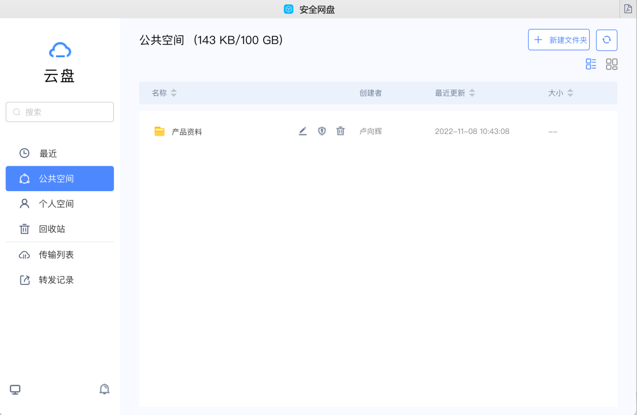 1670408277665873.png 图片3.png
