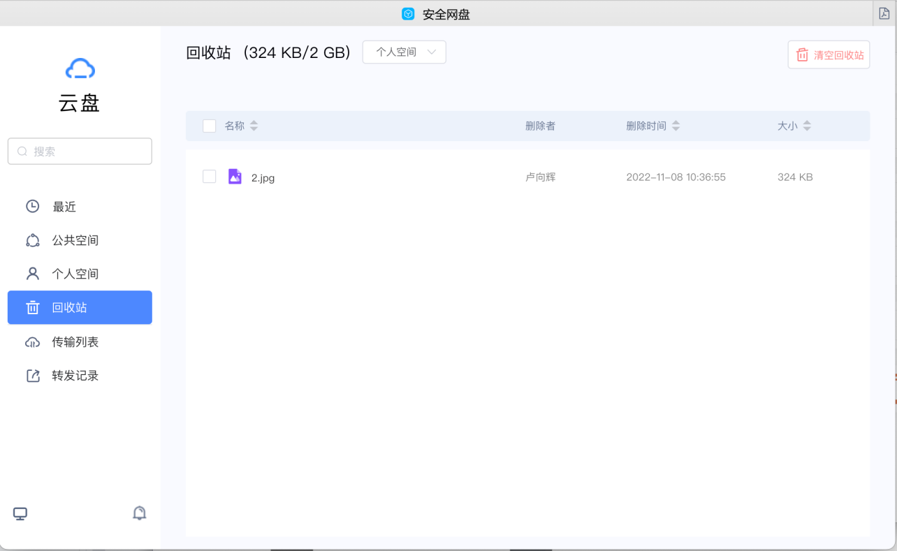 1670408313368481.png 图片5.png