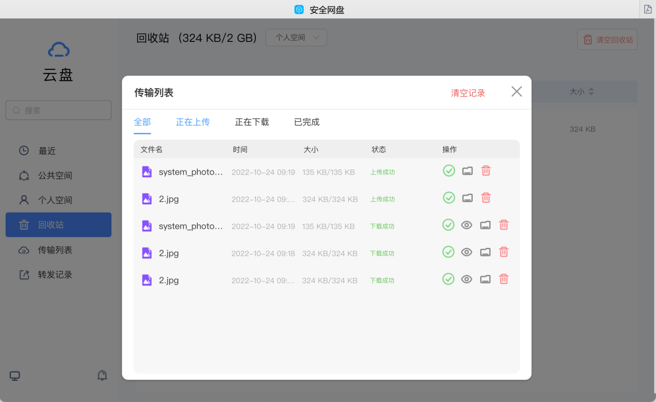 1670408327724741.png 图片6.png