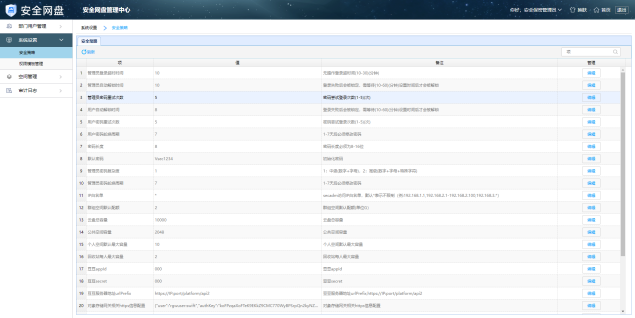 1670408501106542.png 图片17.png