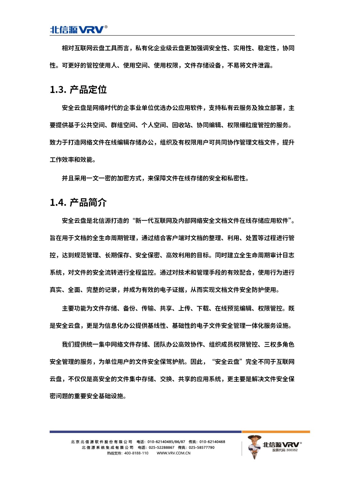 1701407552445594.jpg