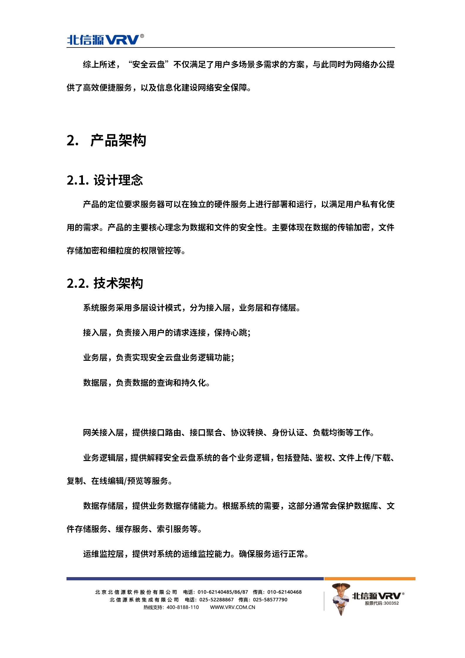 1701407553133312.jpg