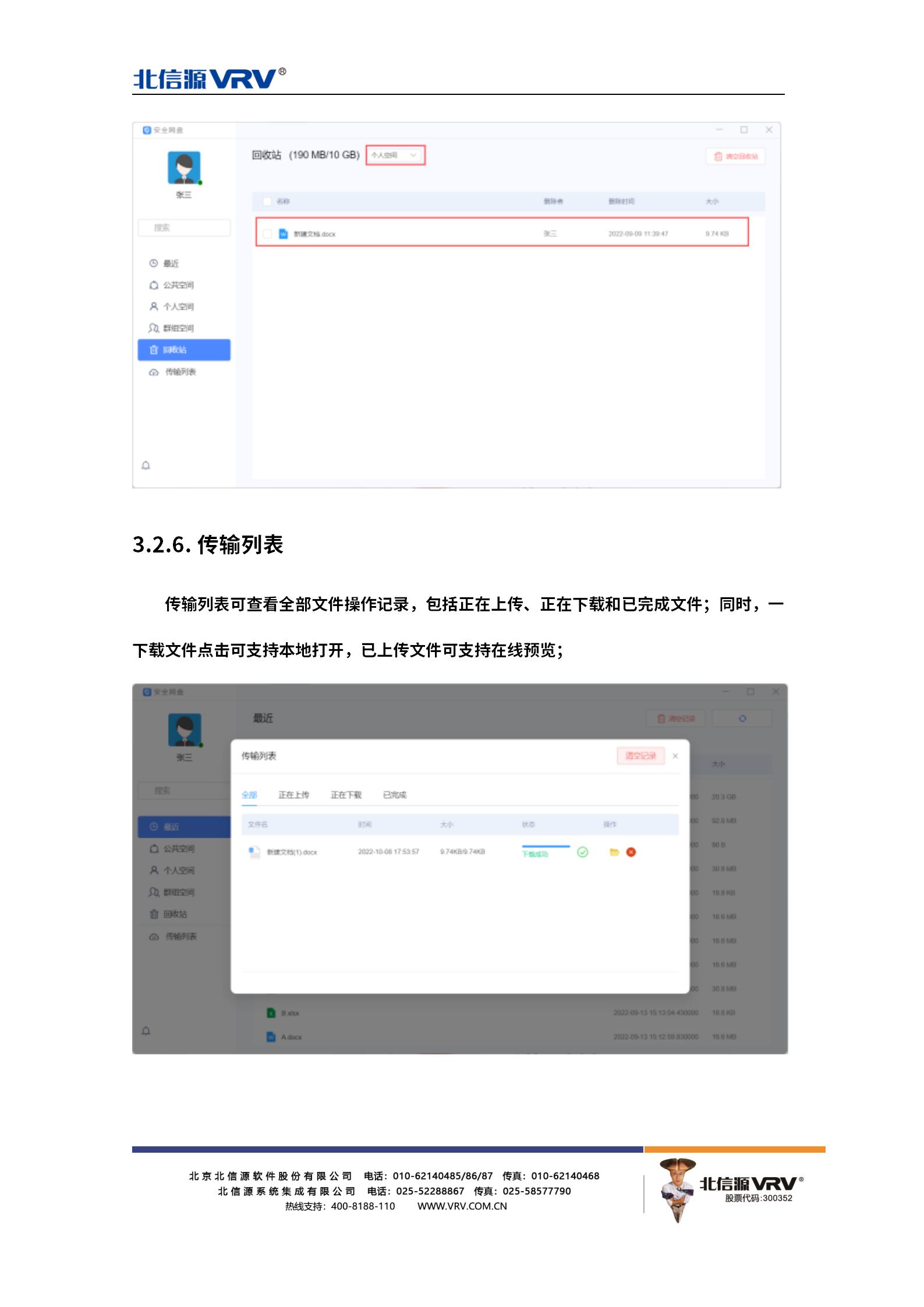 1701407553936070.jpg