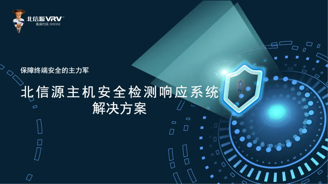 勒索病毒攻击不容乐观，俄罗斯专享会提供专项解决方案