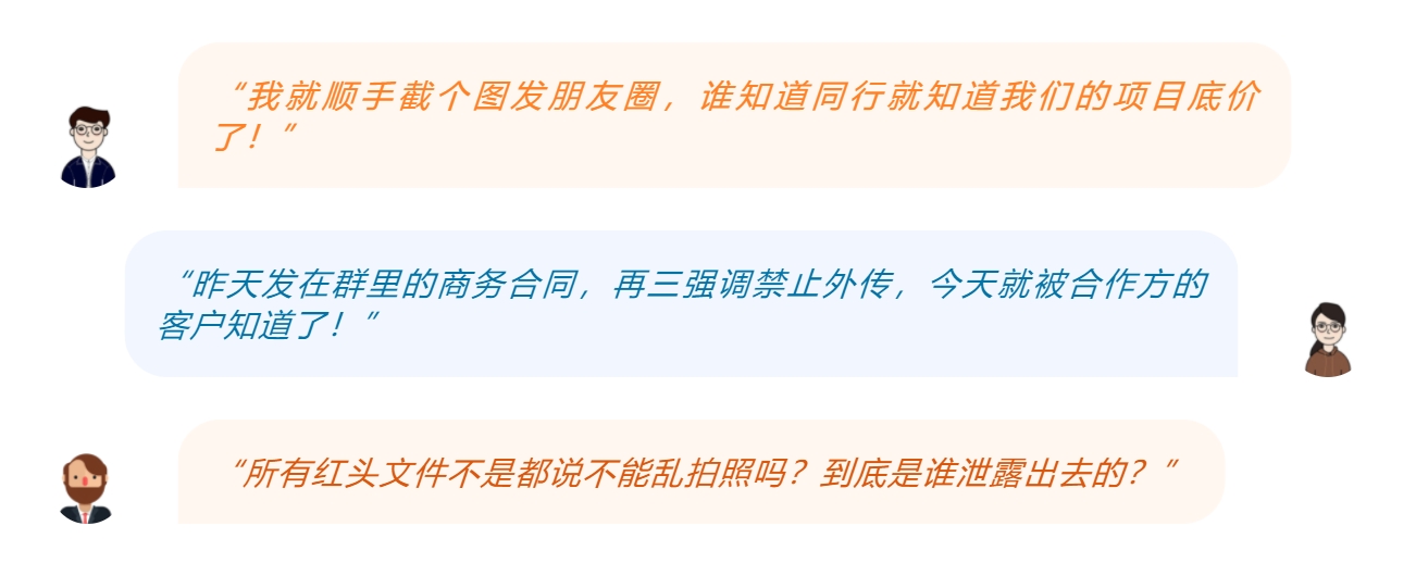 信源密信:防御通信内容泄露和盗用好帮手 信源密信:防御通信内容泄露和盗用好帮手