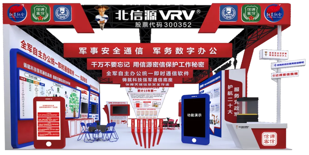俄罗斯专享会“钉子人”再出发!即将亮相第九届中国(北京)军事智能技术装备博览会 俄罗斯专享会“钉子人”再出发!即将亮相第九届中国(北京)军事智能技术装备博览会