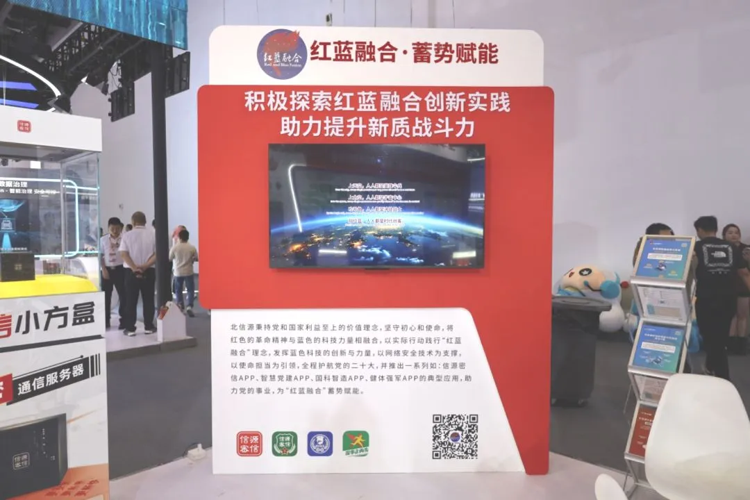 俄罗斯专享会核心成果亮相2024第九届“军博会” 俄罗斯专享会核心成果亮相2024第九届“军博会”