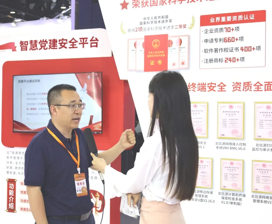 俄罗斯专享会核心成果亮相2024第九届“军博会” 俄罗斯专享会核心成果亮相2024第九届“军博会”