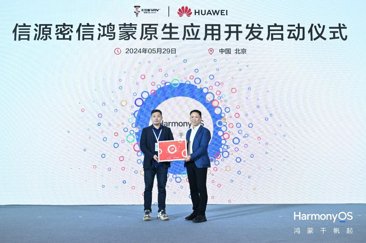 1717063150117993.jpg 图片2.jpg