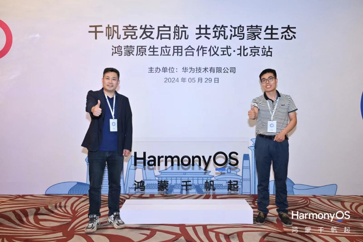 1717063202244893.jpg 图片3.jpg
