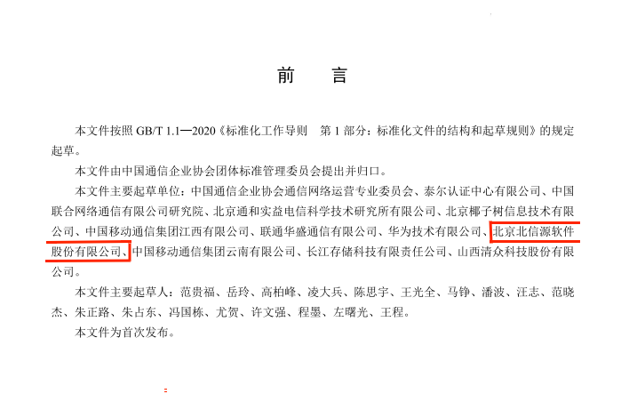 2024上半年俄罗斯专享会数据安全保障工作成果回顾