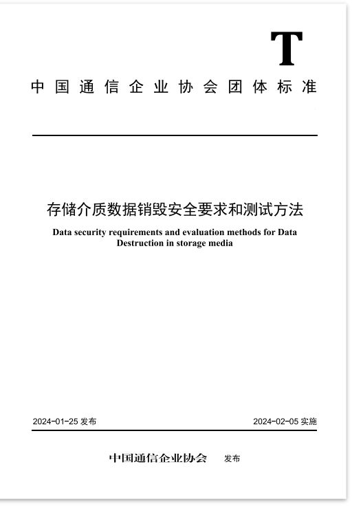 2024上半年俄罗斯专享会数据安全保障工作成果回顾