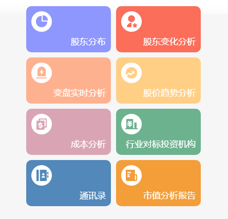 1730691204155172.png 图片1(2).png