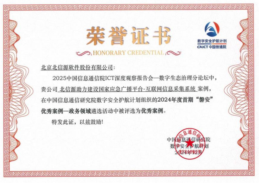 1735552593846435.png 图片2.png