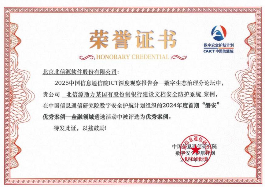 1735552617624821.png 图片4.png