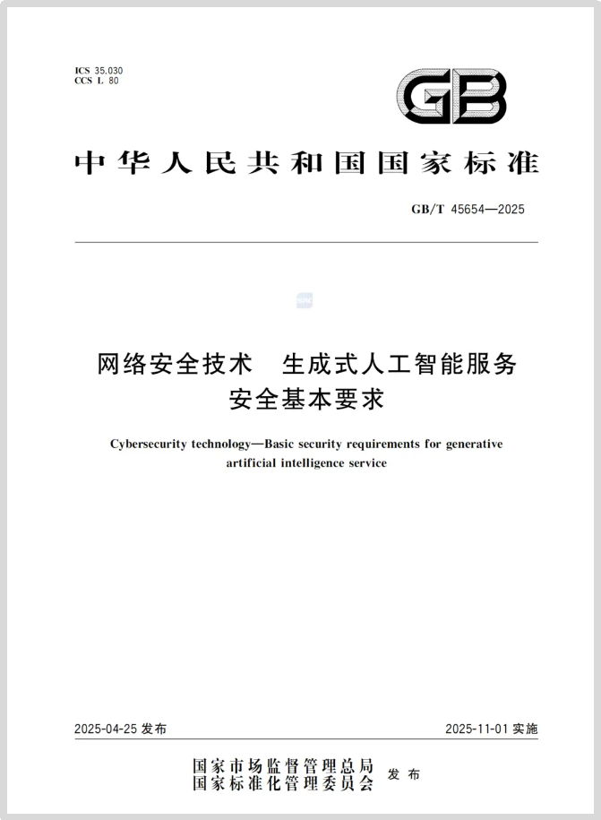 1753088460812138.png 图片1.png