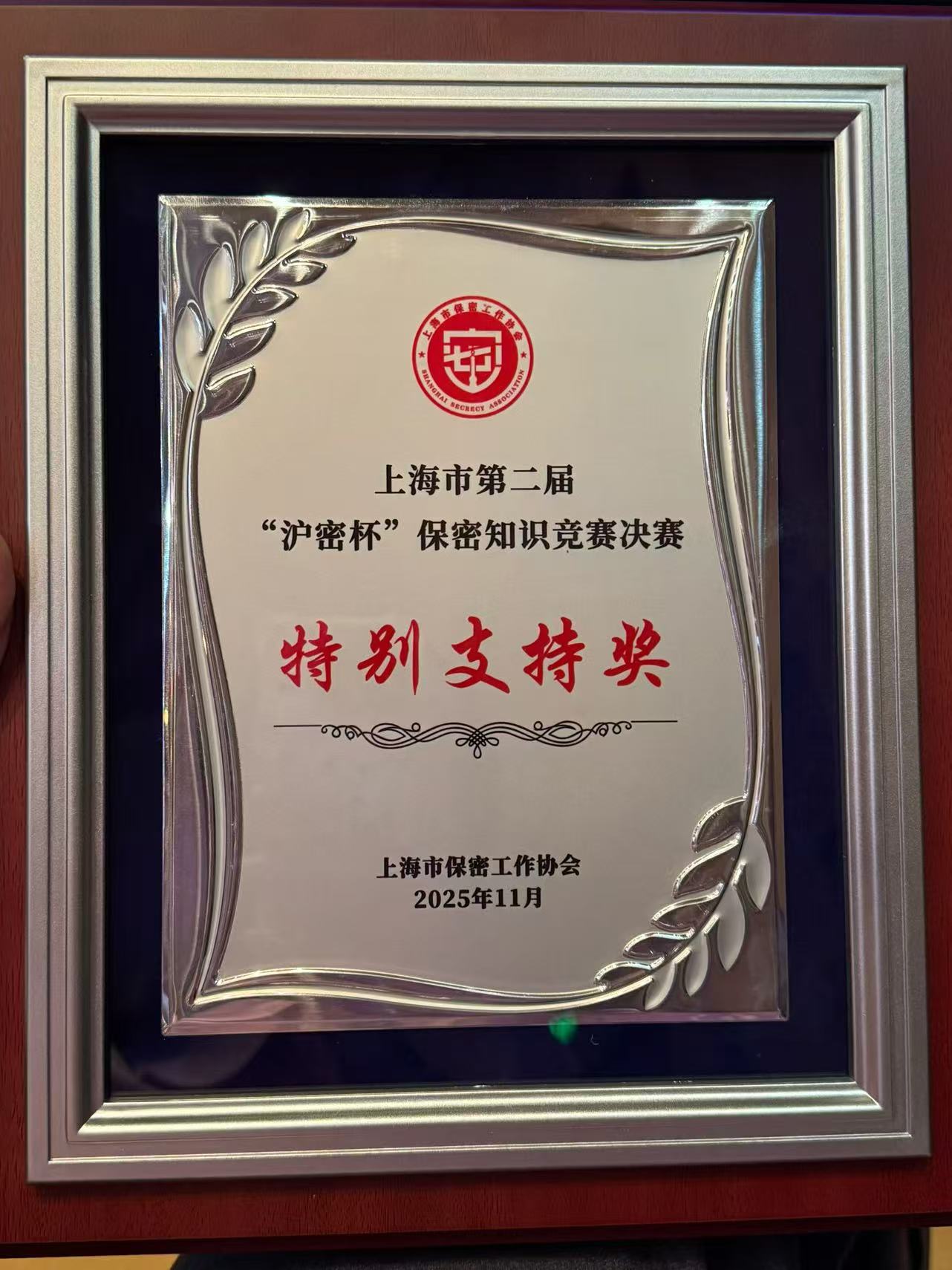 1763106221781457.jpg 微信图片_20251113145130_3_815.jpg