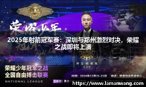 金年会官方网站