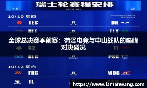 金年会