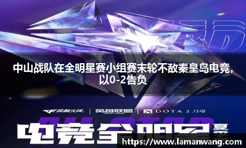 金年会官方app