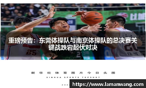 金年会官方网站