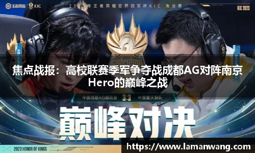 金年会